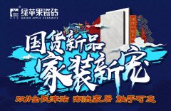 雙十一購物攻略，這個國貨品牌又來幫你省錢了！